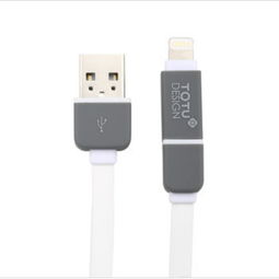 Totu二合一蘋果充電線 專為iPhone5與iPad5設計的加長兼容數(shù)據(jù)線