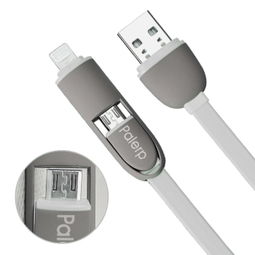 一機多用，便捷充電 Palerp蘋果6二合一數(shù)據(jù)線評測